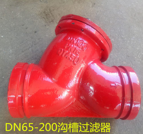 消防管道安装卡箍阀门快