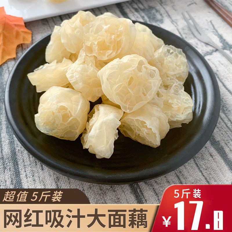 网红面藕燕麦筋干货素肥肠面圈素面筋片燕麦藕凉拌菜沾串五斤装