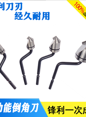 瑞之盈 倒角刀头 修边刀片 沉头刀 BC6301 BC8301 BC1041 BC1651