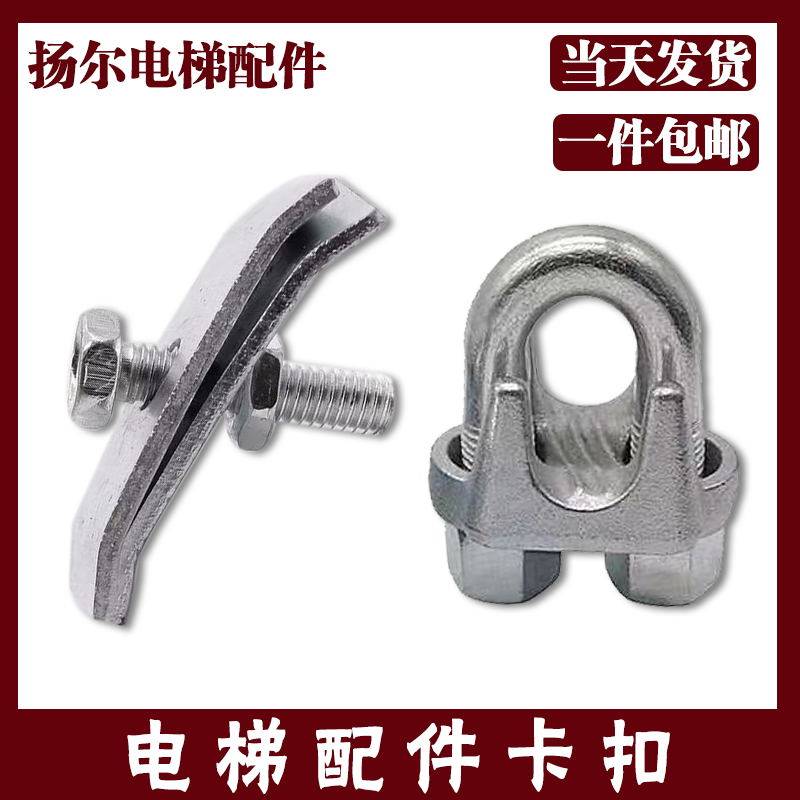 钢丝绳卡头绳头组合卡扣夹头扎头锁头猫爪U型夹子8 10 12 13锁绳,童装/婴儿装/亲子装,马甲,淘宝优惠券,粉丝福利购,淘宝优惠卷