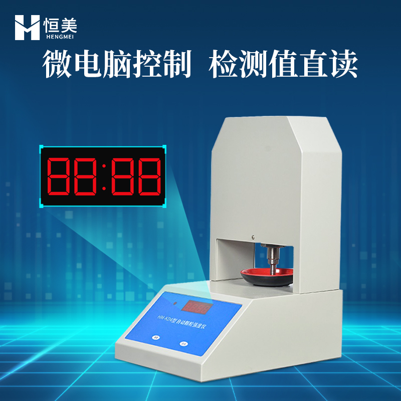 数显颗粒强度测定仪催化剂化肥饲料煤质聚合样品硬度测试分析仪器