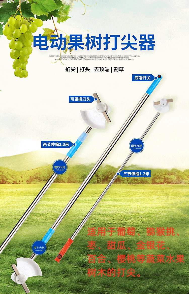 农用电动打尖器 辣椒 果树 枣树蔬菜 葡萄掐尖机 棉花 菊花打顶机
