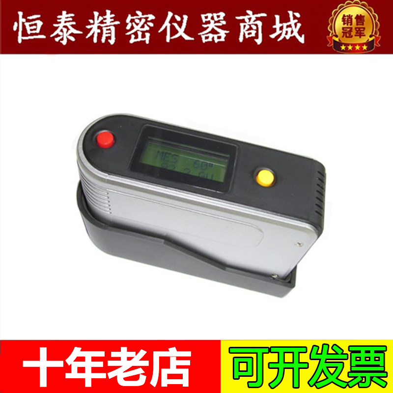 一思通光泽度仪 测光仪ETB-0686油漆石材大理石表面光泽测量仪