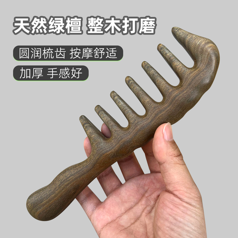 长柄檀木头部按摩梳大齿