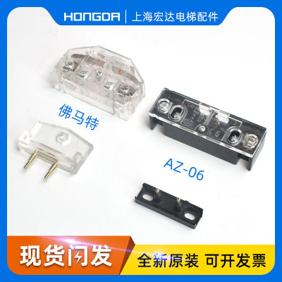 蒂森层门厅轿副锁付主触