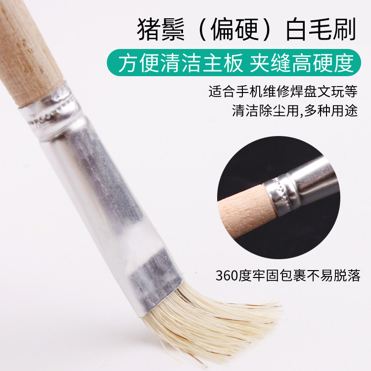 8号短杆尼龙毛刷 猪鬃毛笔刷平头清洁键盘屏幕除尘主板清理小毛扫,ZIPPO/瑞士军刀/眼镜,眼镜盒,淘宝优惠券,粉丝福利购,淘宝优惠卷