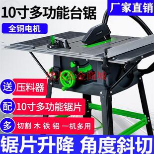 10寸木工台锯电圆剧工作台切割机多功能推台锯精密裁板锯无尘电锯