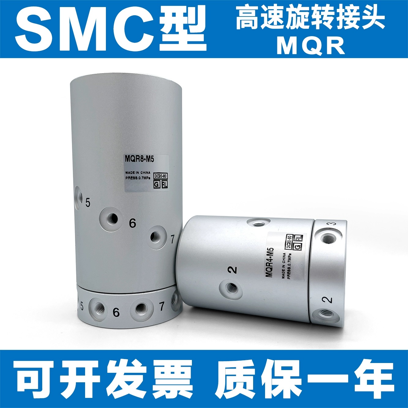 正品气动滑环旋转缸高速