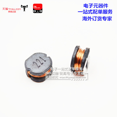 锐高丝印贴片功率电感尺