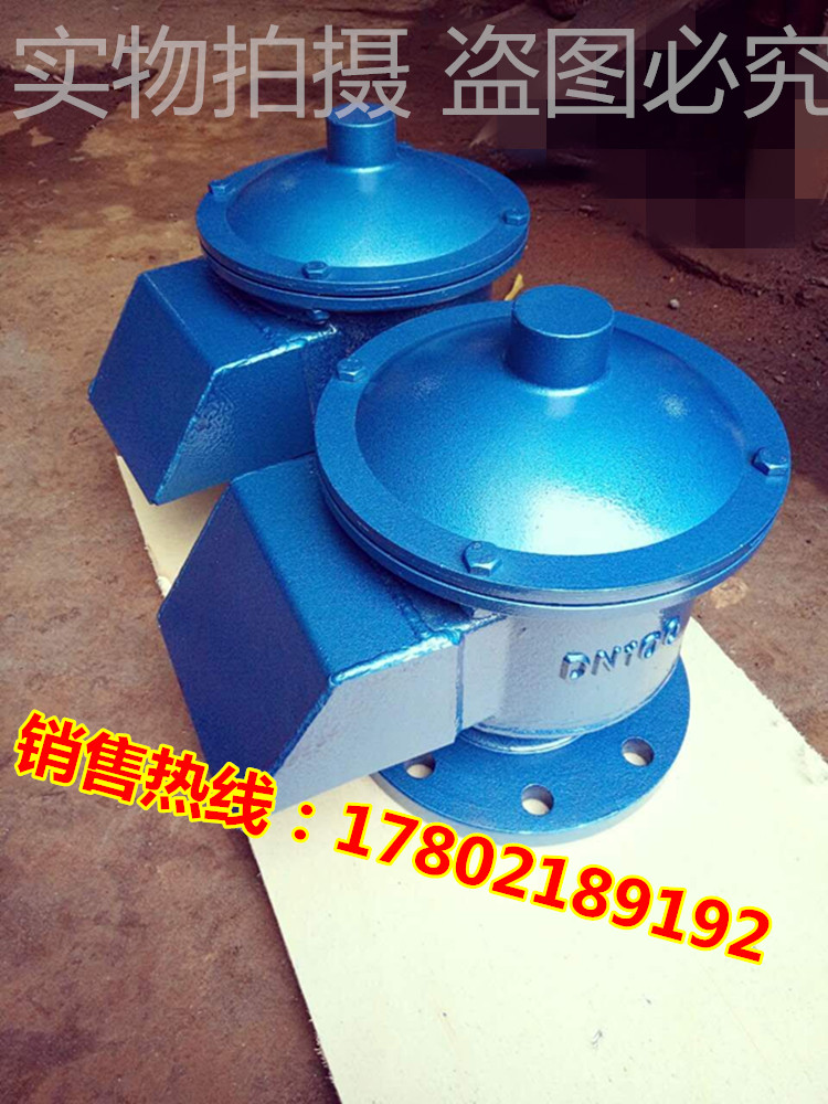 ZFQ-1 全天候防爆阻火呼吸阀铸钢不锈钢储罐阻火呼吸阀DN25-DN300