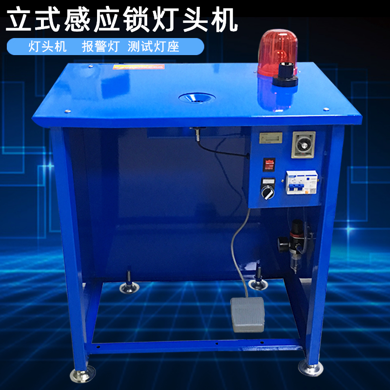 气动灯头锁紧器自机具夹