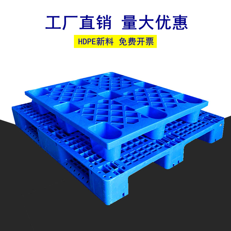 移动仓储货架叉车垫板出口仓库加厚防潮垫仓栈板重型地台托盘置物,宠物/宠物食品及用品,宠物推车,淘宝优惠券,粉丝福利购,淘宝优惠卷