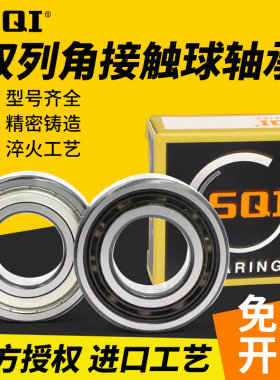 日本进口双列角接触轴承5312 5313 5314 5315 5316 5317 ZZ RS