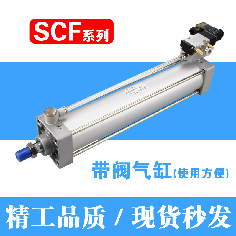 原装正品台弘带阀气缸电