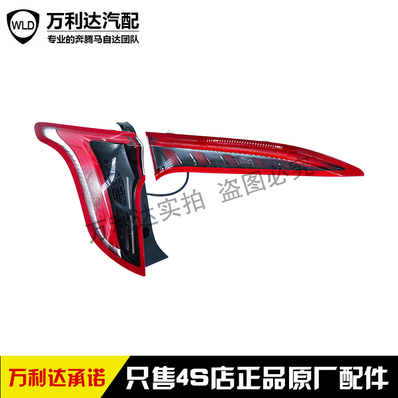 后尾灯一汽红旗总成转向