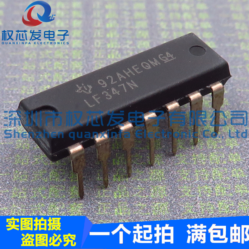 原装正品 LF347N DIP-14 运算放大器四运放 宽带JFET输入