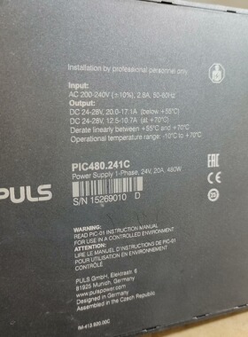 普尔世pic480.241c puls开关电源 pic240