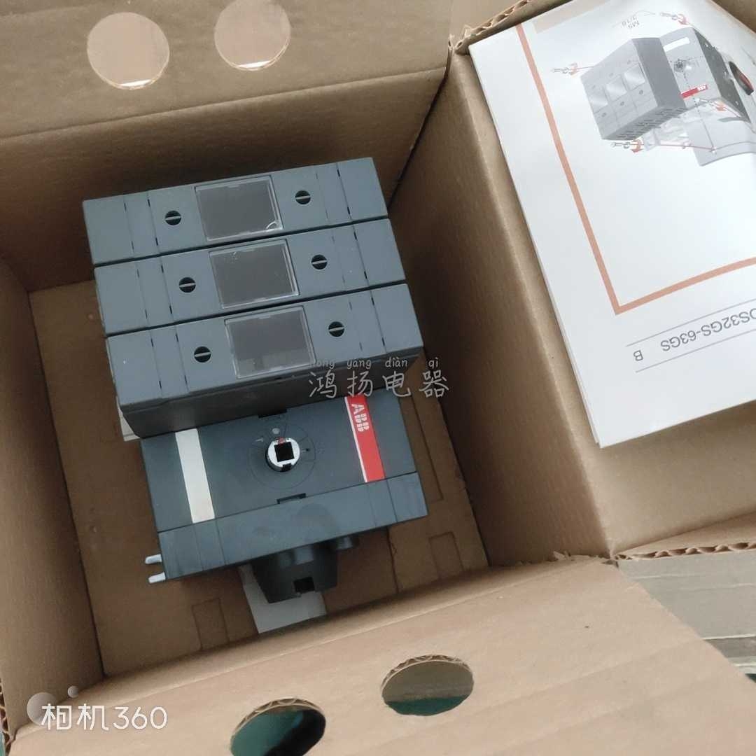 【工控数码】ABB OS63GDS30 隔离开关熔断器议价