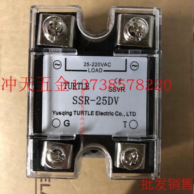 正宗TURTLE固态继电器 SSR-25DV 控制25-220VAC 调压表配套模块