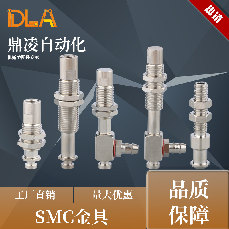 真空吸盘座金具支架同款