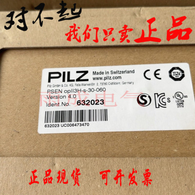 议价pilz皮尔兹PSEN opll3H-s-30-060安全光幕632023