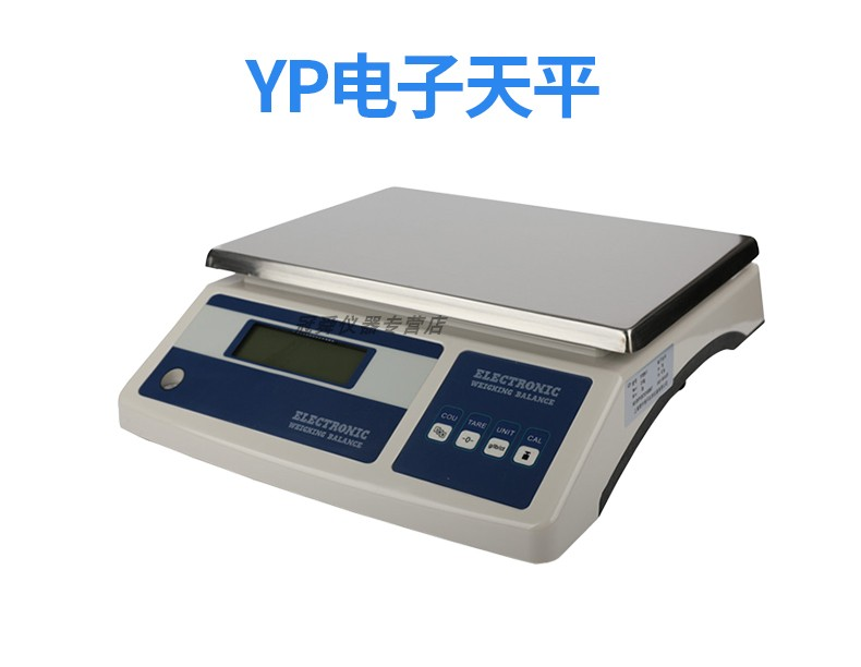 上海舜宇恒平电子天一级