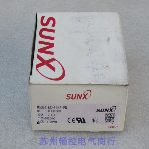 议价神视光电开关 EX-13EA-PN