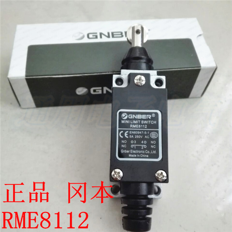 冈本双回路行程开关银触