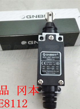冈本 RME双回路行程开关 RME8112 银触点 长寿命 厂家直销