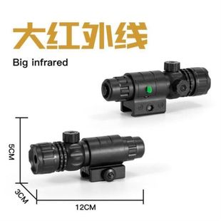 红点描准器红外线瞄镜绿光红点光学全息激光瞄准器可调节战术配件