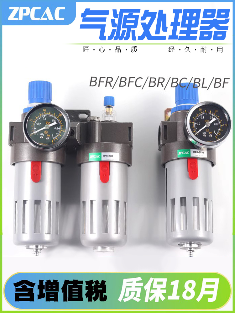 气动油水分离器泵过滤减