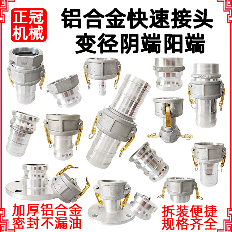 铝合金外丝插管六角宝塔头外牙水管接头外螺纹快插头快接阳端变径