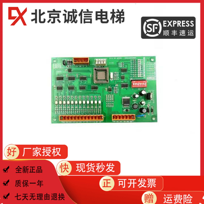 奥的斯OTIS电梯DAA26800NNN1接口板BA板/BOARD板DAA21305A1现货
