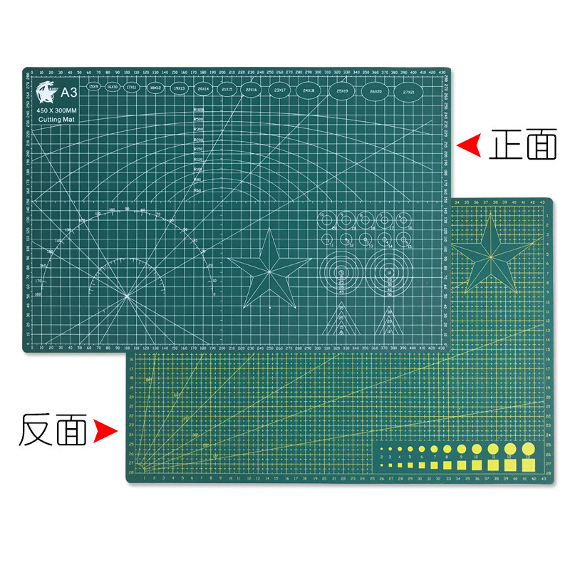 手工垫板 切割垫板A3 A4切割板包邮刻纸垫板雕刻板介刀板复写板