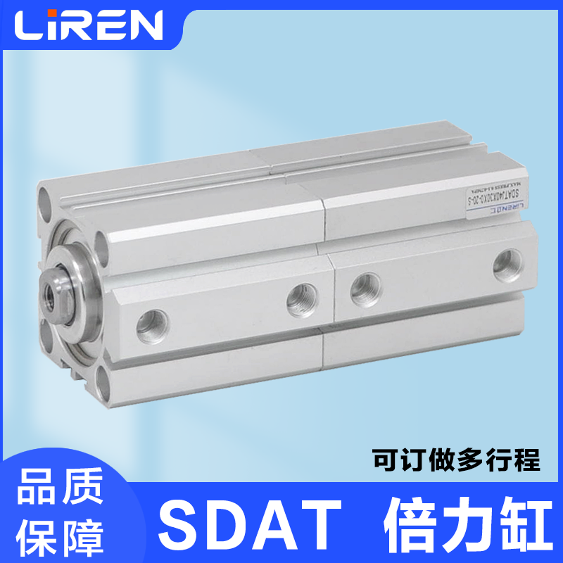 SDAT气缸32 40 50 63 80X10X30X50X60X75X0-SB双倍力多行程多节缸