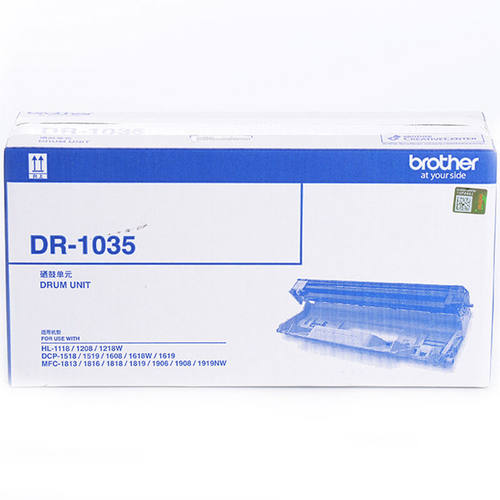 兄弟（brother）DR-1035黑色硒鼓兄弟HL-1218W、DCP-1618W、MFC-1