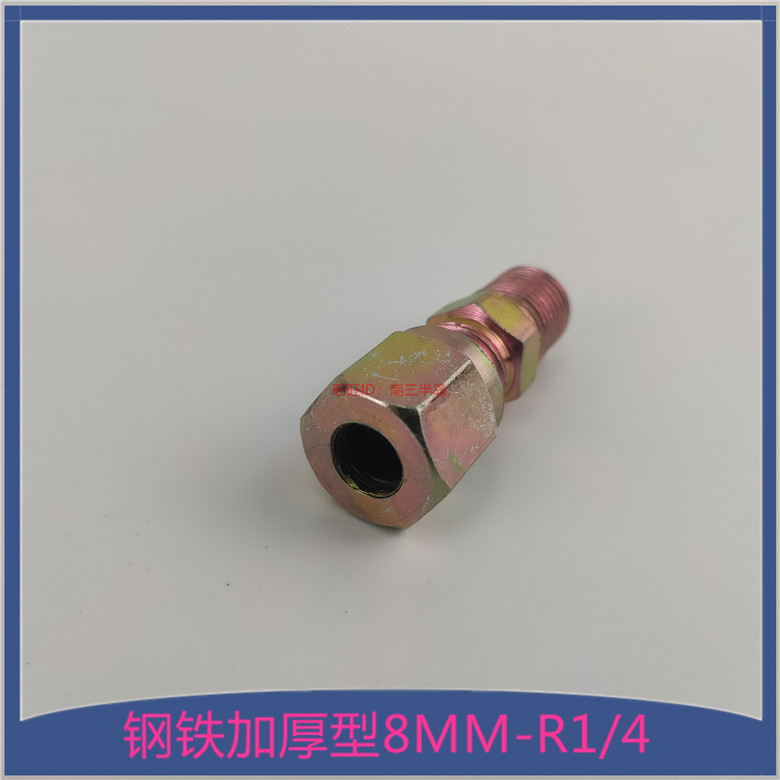 高压油管加厚直通接头外