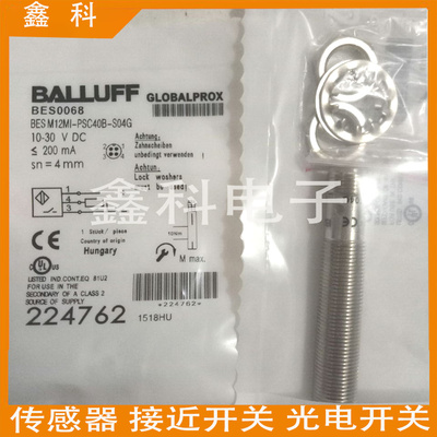 BALLUFF巴鲁夫接近感应开关BES0068 BES M12MI-PSC40B-S04G传感器
