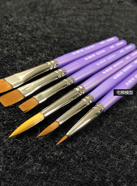 【宅熊模性】郡士上色面相笔平头尖头干扫画勾线渗线笔 MB01-MB10