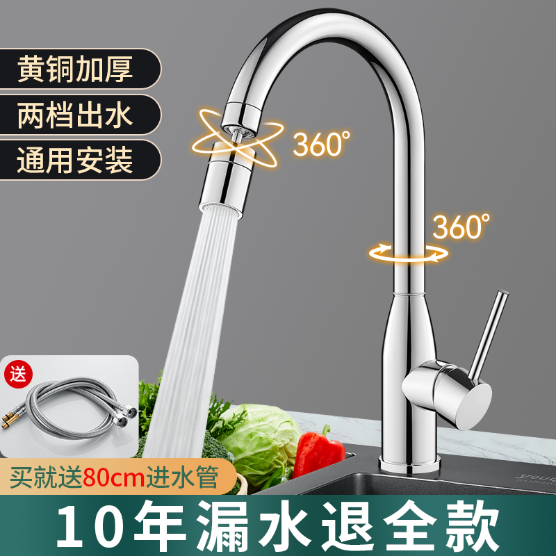 洗碗池菜盆专用全铜厨房