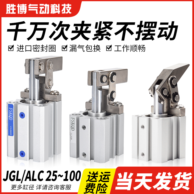 杠杆气缸小型动下压夹紧