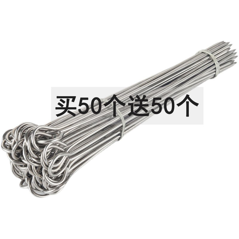 烤鸭缝尾针不锈钢鸭尾针麻椒鸡针挂钩穿鸭脖签子封口针鹅尾针商用