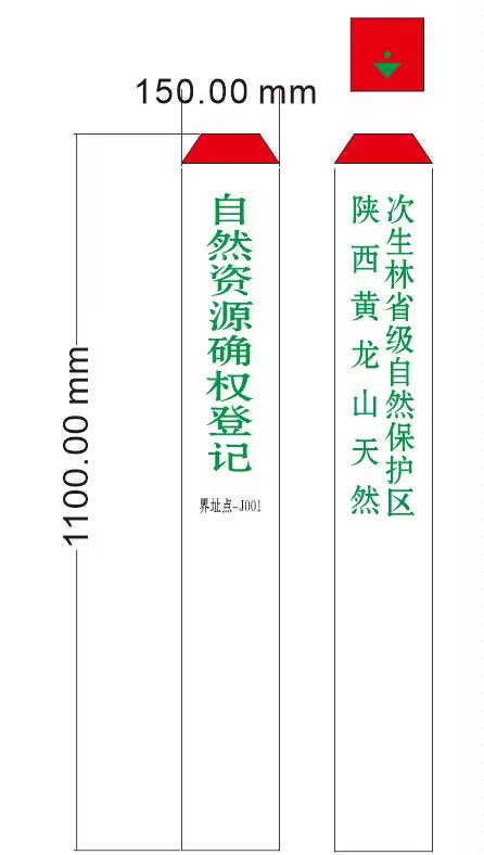 界碑定制高标准农田桩玻