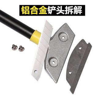 铲刀清洁刀清洁铲美缝工具清洁刀片铲子刮墙地板工具除胶玻璃地板