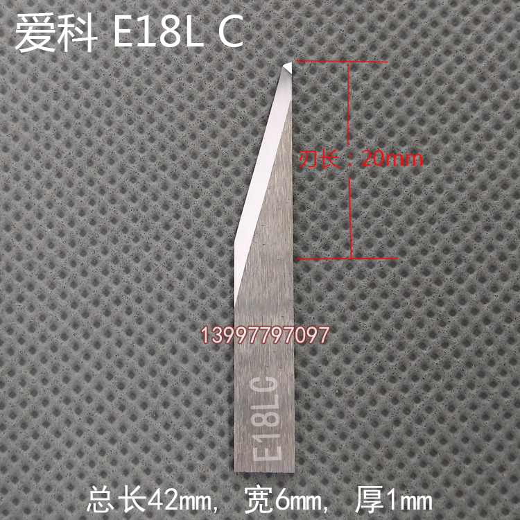 爱科板发泡丝圈广告雕刻