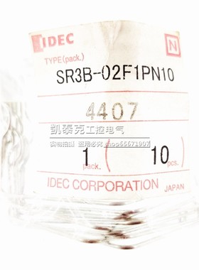 原装正品和泉电气IDEC小型继电器卡扣 挂钩 SR3B-02F1PN10