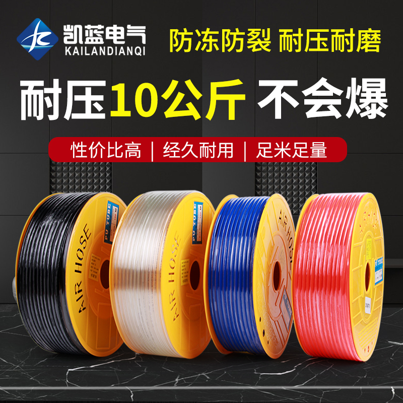 PU8*5高压气管空压机 气动软管外径8MM气泵12/10*6.5/6*4*2.5气线