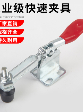 水平式快速夹具肘夹MC01-2B快速夹钳工装夹具加工加长臂长201H