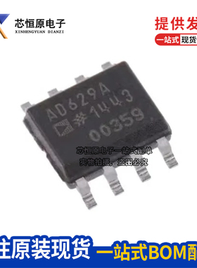 原装 AD629ARZ AR AD629A AD629BRZ BR AD629B 运算放大器 SOIC-8