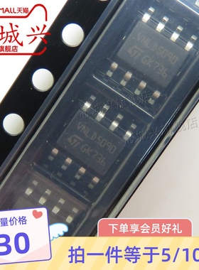 全新原装正品VNLD5090TR-E VNLD5090封装SOP8 门驱动器IC芯片 5只